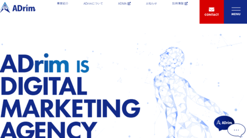 株式会社ADrimで当サイトが紹介されました
