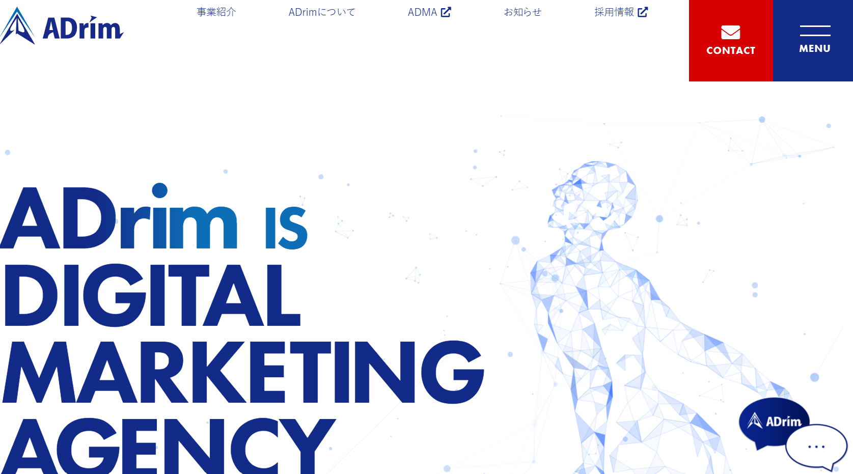株式会社ADrimで当サイトが紹介されました
