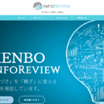 INFOREVIEWで当サイトが紹介されました