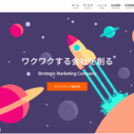 株式会社ビズファンで当サイトが紹介されました