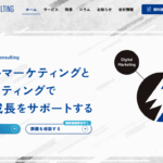 株式会社GMSコンサルティングで当サイトが紹介されました