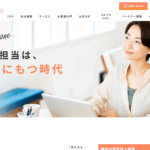 株式会社アルフォース・ワンで当サイトが紹介されました